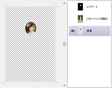 選択領域の修正